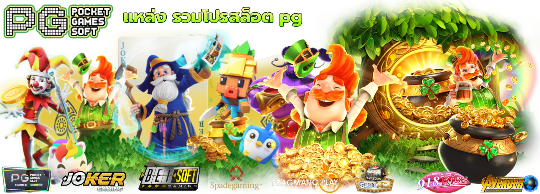 fino88 เว็บพนันออนไลน์ยุคใหม่ รวมทุกการเดิมพัน ทำกำไรไร้ขีดจำกัด